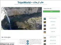 Sites similar to tripsworld.net
