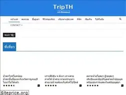 Sites similar to tripth.com
