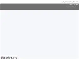 Sites similar to triptovan.blogsky.com
