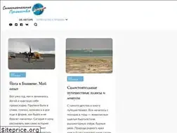 Sites similar to tripturista.ru