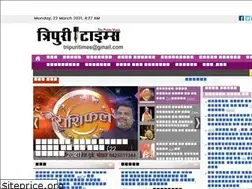 Sites similar to tripuritimes.com