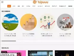 Sites similar to tripuuu.com