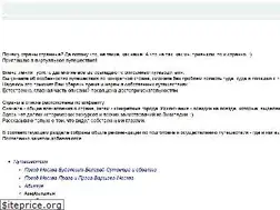 Sites similar to tripv.ru