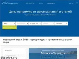 Sites similar to tripvariator.by