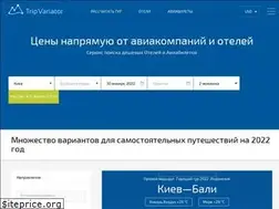 Sites similar to tripvariator.com.ua