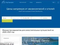 Sites similar to tripvariator.ru