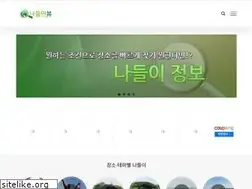 Sites similar to tripview.co.kr