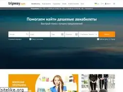Sites similar to tripway.com