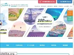 Sites similar to tripwifi.jp