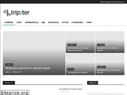 Sites similar to tripzter.ru
