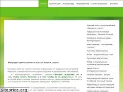Sites similar to triquetra.ru