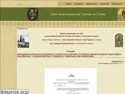 Sites similar to triradosti.ru