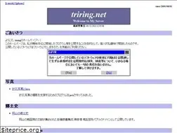 Sites similar to triring.net