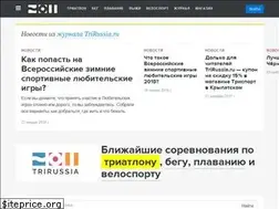Sites similar to trirussia.ru