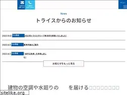 Sites similar to tris.iwate.jp