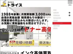 Sites similar to tris.jp