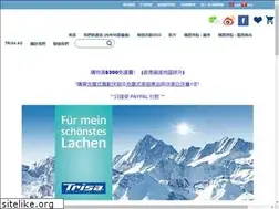 Sites similar to trisa.com.hk