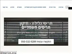 Sites similar to trisey-glila.co.il