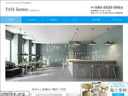 Sites similar to trishome.com