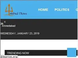 Sites similar to trishulnews.com