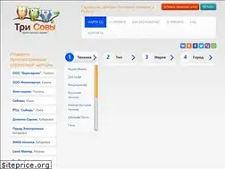 Sites similar to trisovi.ru