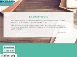 Sites similar to trista.jp