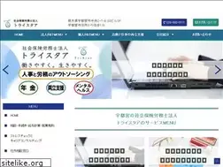 Sites similar to tristar-sr.jp
