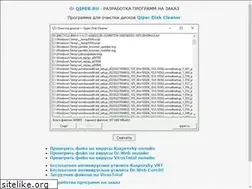 Sites similar to tristarmusik.ru