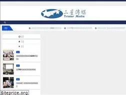 Sites similar to tristarnews.com.tw