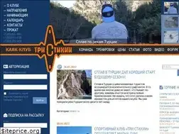 Sites similar to tristihii.ru