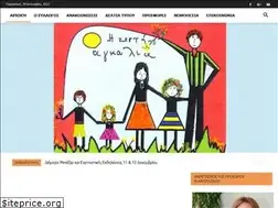 Sites similar to triteknoianatolikisattikis.gr