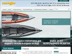 Sites similar to triton-ltd.ru