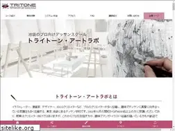 Sites similar to tritone-artlab.com