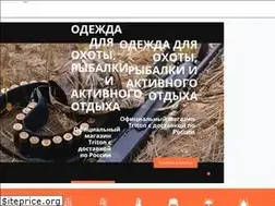 Sites similar to tritongear.ru