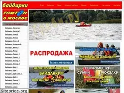 Sites similar to tritonmoscow.ru