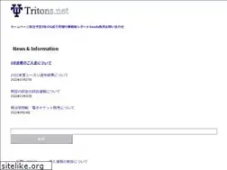 Sites similar to tritons.net