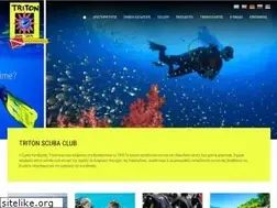 Sites similar to tritonscuba.gr
