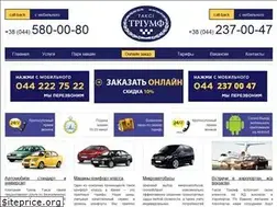Sites similar to triumf-taxi.com.ua