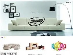 Sites similar to triumf.zp.ua