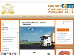 Sites similar to triumfkomplekt.ru