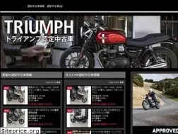 Sites similar to triumph-approved.com
