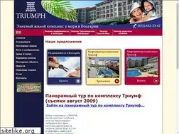 Sites similar to triumph-bg.ru