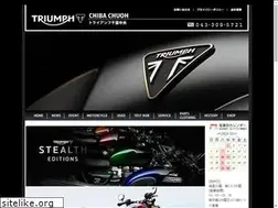 Sites similar to triumph-chiba.com