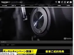 Sites similar to triumph-mito.com