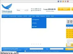 Sites similar to triumph-org.ru