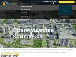 Sites similar to triumph-park.ru