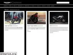 Sites similar to triumph-tokyo.jp
