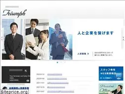 Sites similar to triumph.jp