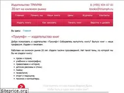Sites similar to triumph.ru