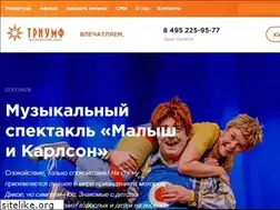 Sites similar to triumphart.ru